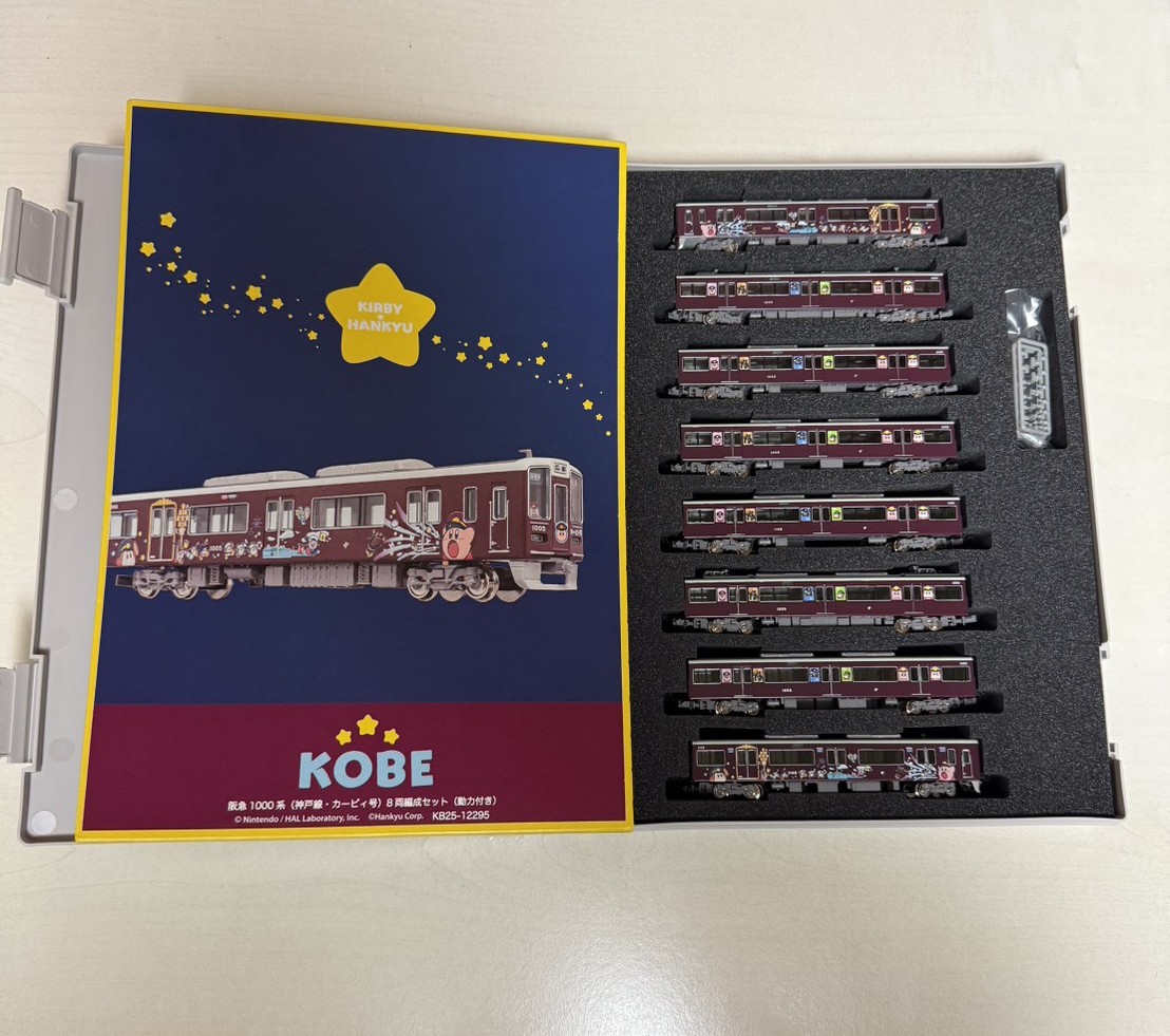 グリーンマックス(GREENMAX)　鉄道模型