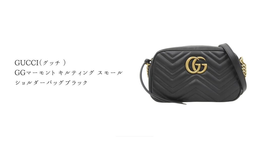 GGマーモント キルティング スモール ショルダーバッグ（447632）