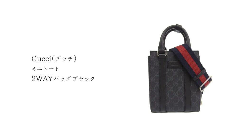ミニトート 2WAYバッグ 