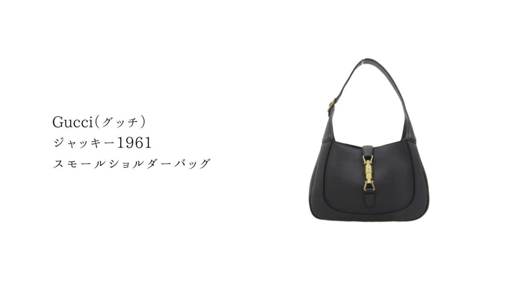 ジャッキー1961 スモールショルダーバッグ