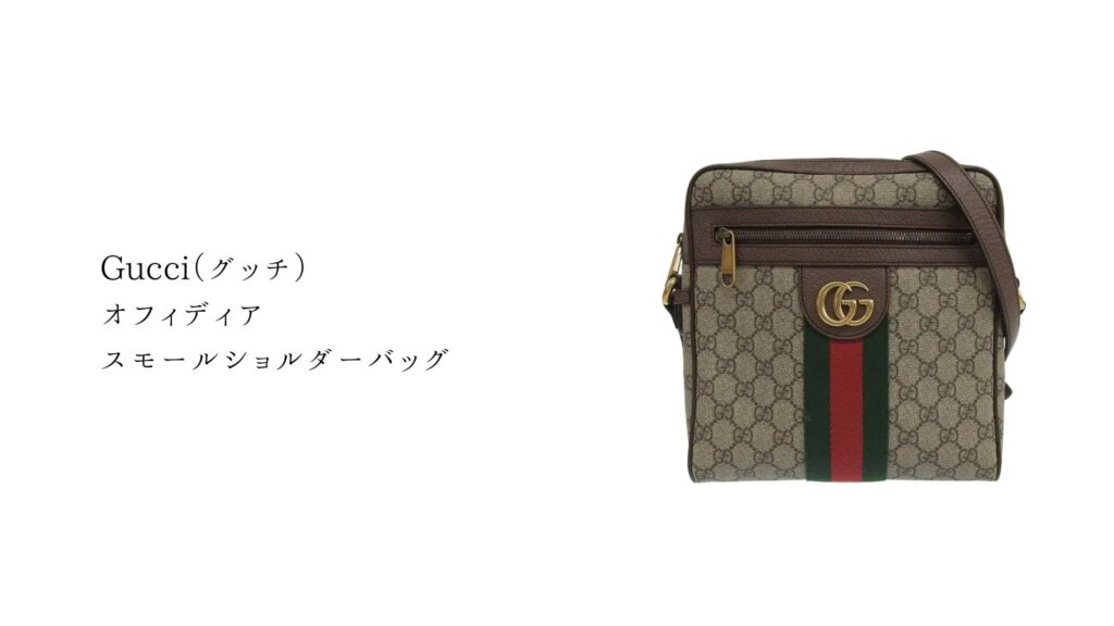 オフィディア スモールショルダーバッグ 
