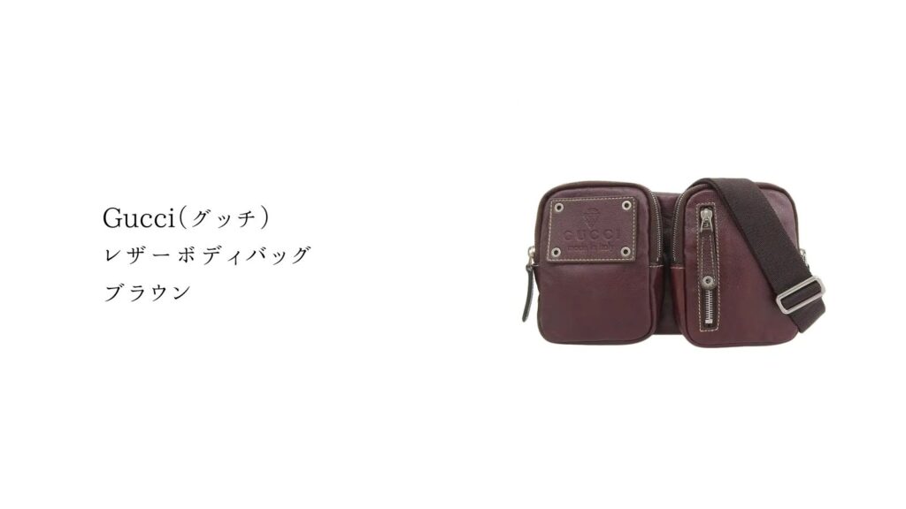 レザー ボディバッグ