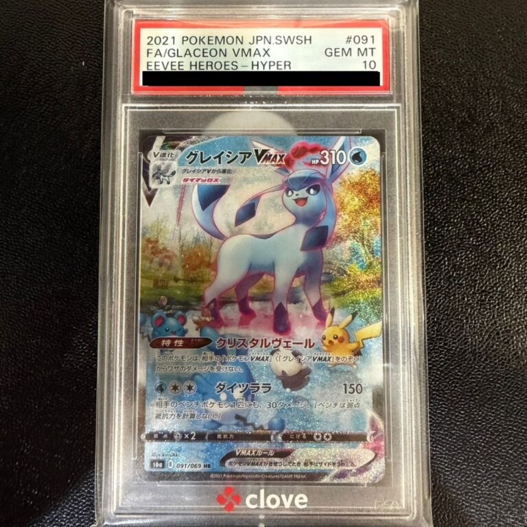 ポケモンカード グレイシアVMAX SR 091/069
