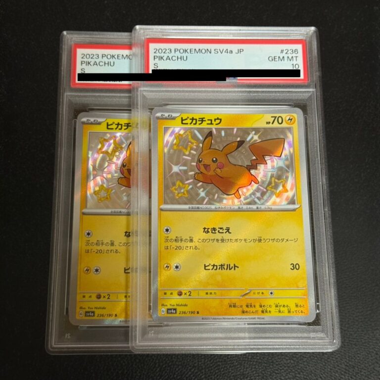 ポケモンカード ピカチュウ 2枚セット 236/190