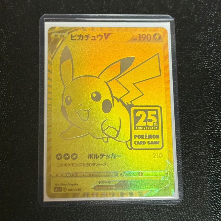 ポケモンカード ピカチュウV（25TH) 001/015