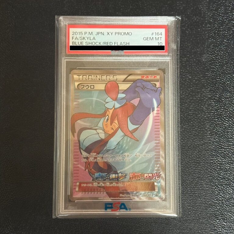 ポケモンカード フロウ SR 164/XY-P