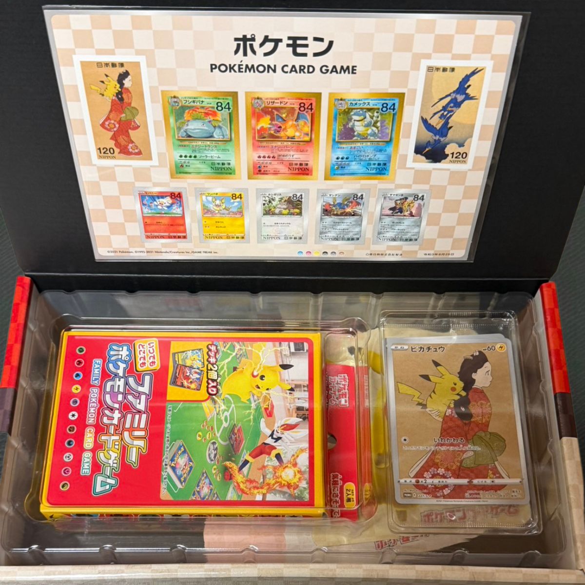 ポケモン切手BOX ～ポケモンカードゲーム 見返り美人・月に雁セット～トレカ