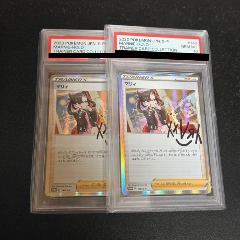 ポケモンカード マリィ(マリィの練習) 2枚セット 140/S-P