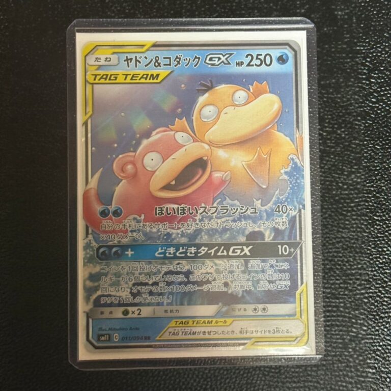 ポケモンカード ヤドン&コダック RR 011/094